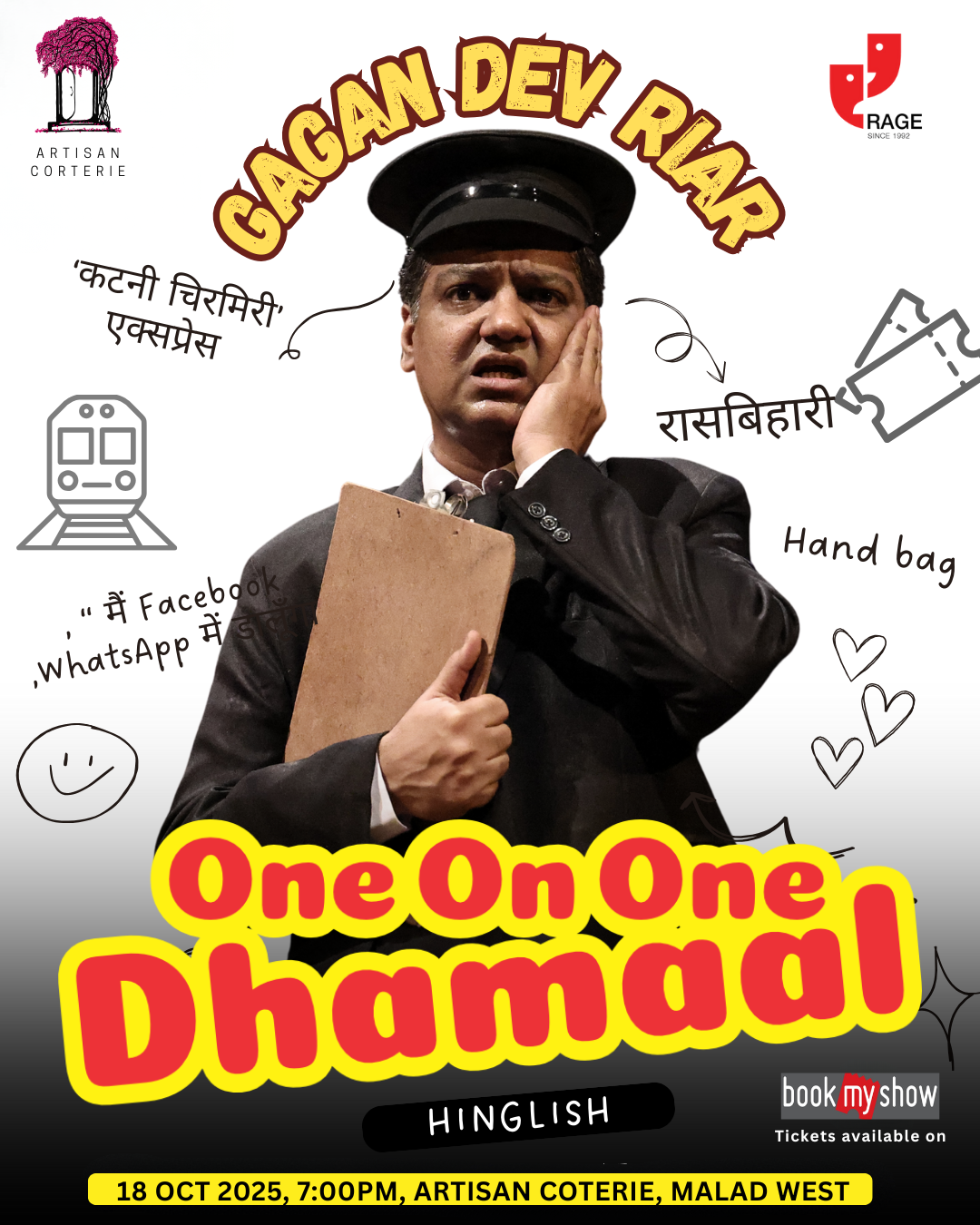 ONE ON ONE DHAMAAL - 18 OCTOBER - 7:00PM