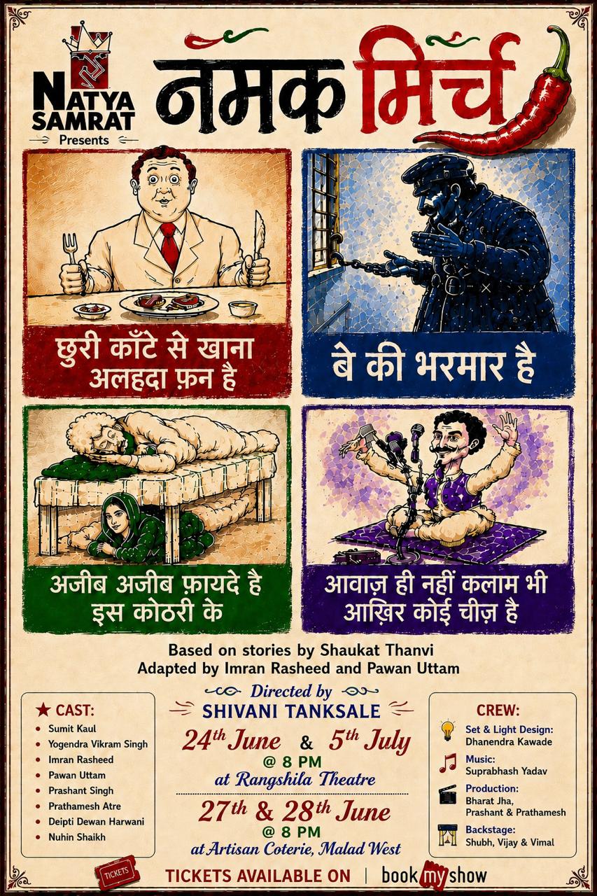 Namak Mirch
