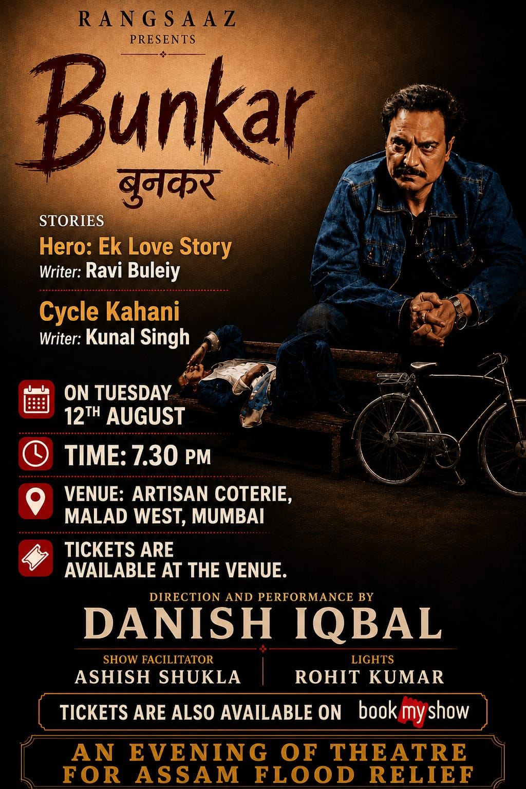 Bunkar