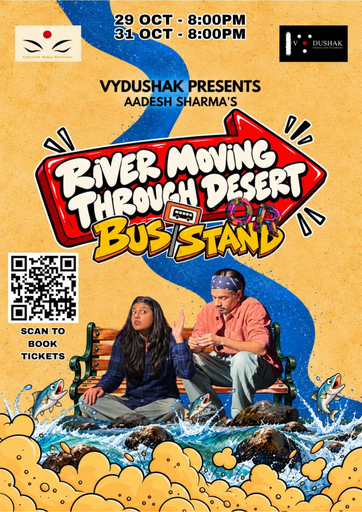 River Moving Through Desert or Bus Stand