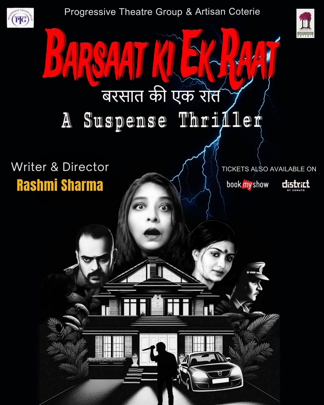 BARSAT KI EK RAAT | SUNDAY 23 NOVEMBER | 7:00PM