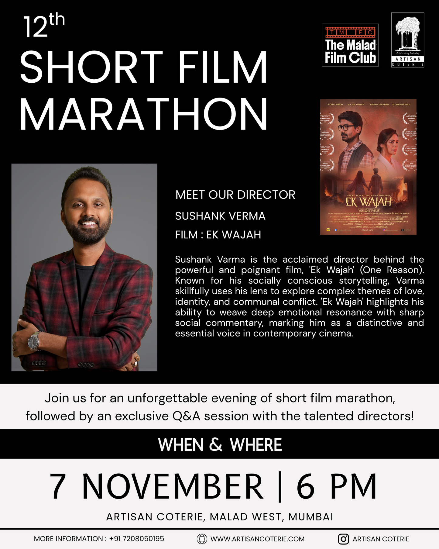 12H SHORT FILM MARATHON - FRIDAY 07 NOVEMBER | 6:00PM