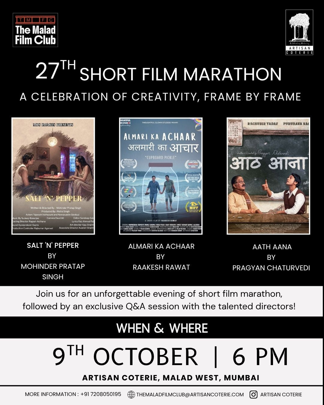 27th SHORT FILM MARATHON
