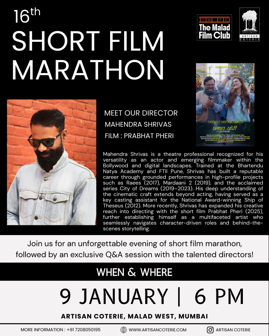 16TH SHORT FILM MARATHON - FRIDAY 9 JANUARY | 6:00PM
