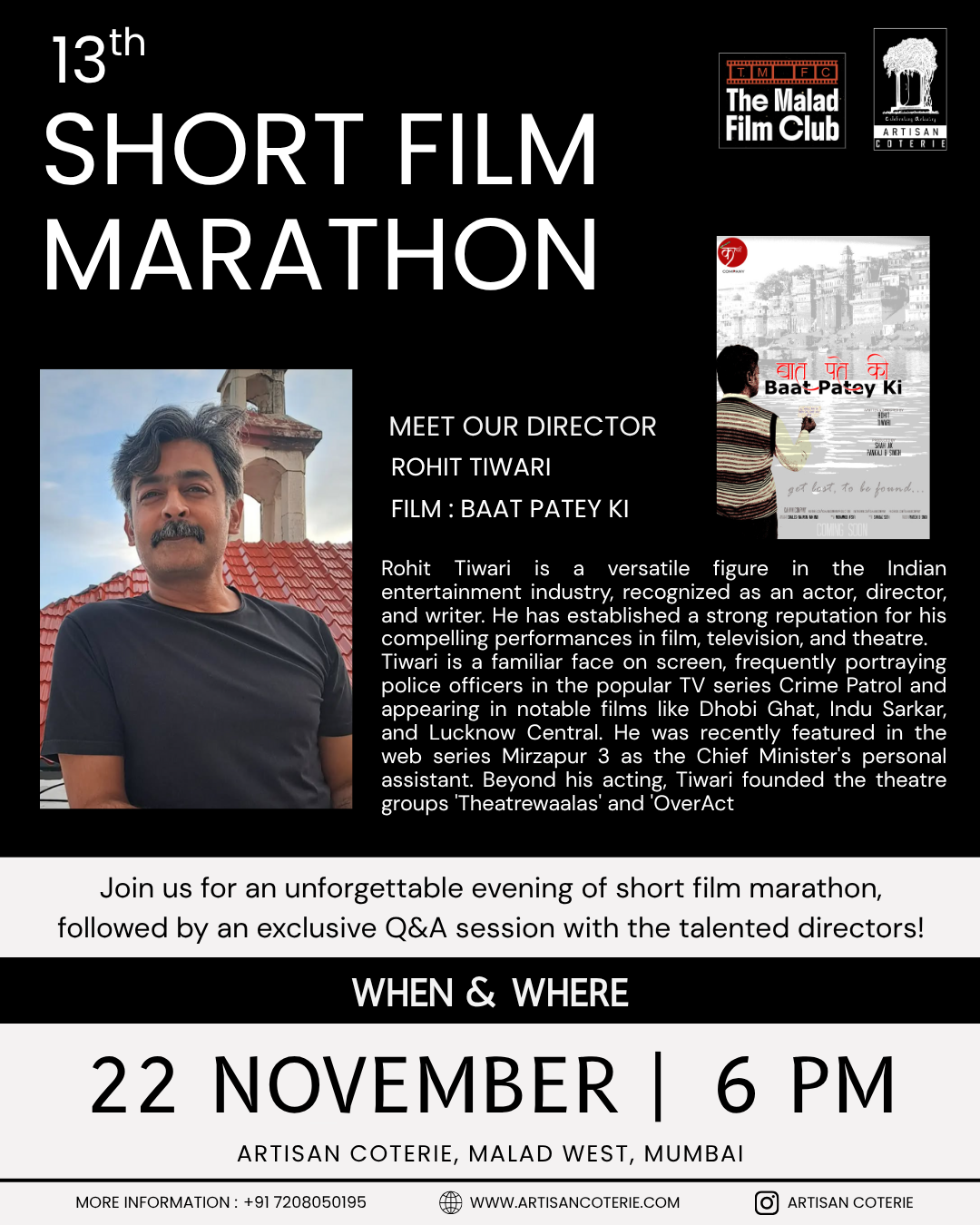 13TH SHORT FILM MARATHON - SATURDAY 22 NOVEMBER | 5:00PM