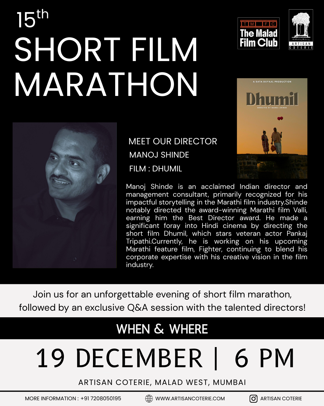 15TH SHORT FILM MARATHON - FRIDAY 19 DECEMBER | 6:00PM