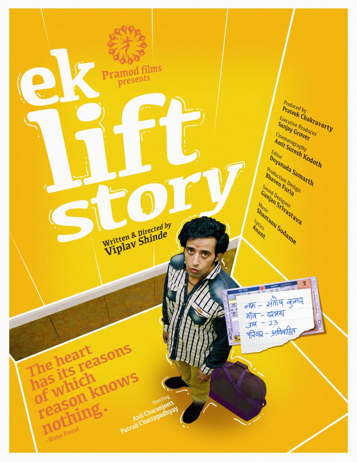 8TH FILM MARATHON - SATURDAY 13 SEPTEMBER | 5:00PM