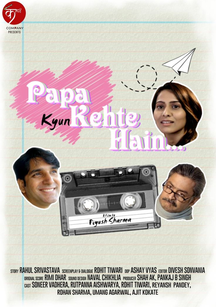8TH FILM MARATHON - SATURDAY 13 SEPTEMBER | 5:00PM