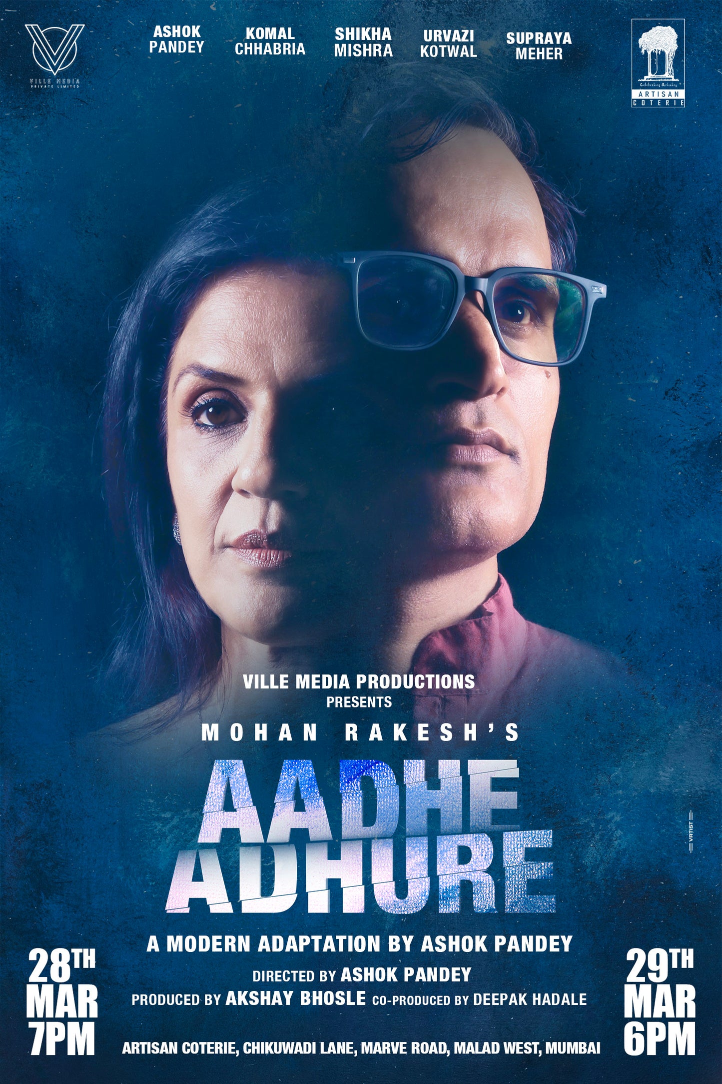 Aadhe Adhure