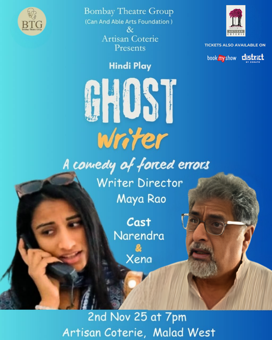 GHOST WRITER - SUNDAY 02 NOVEMBER | 7:00PM