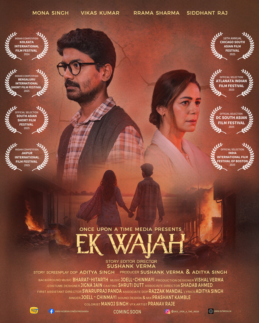 12H SHORT FILM MARATHON - FRIDAY 07 NOVEMBER | 6:00PM