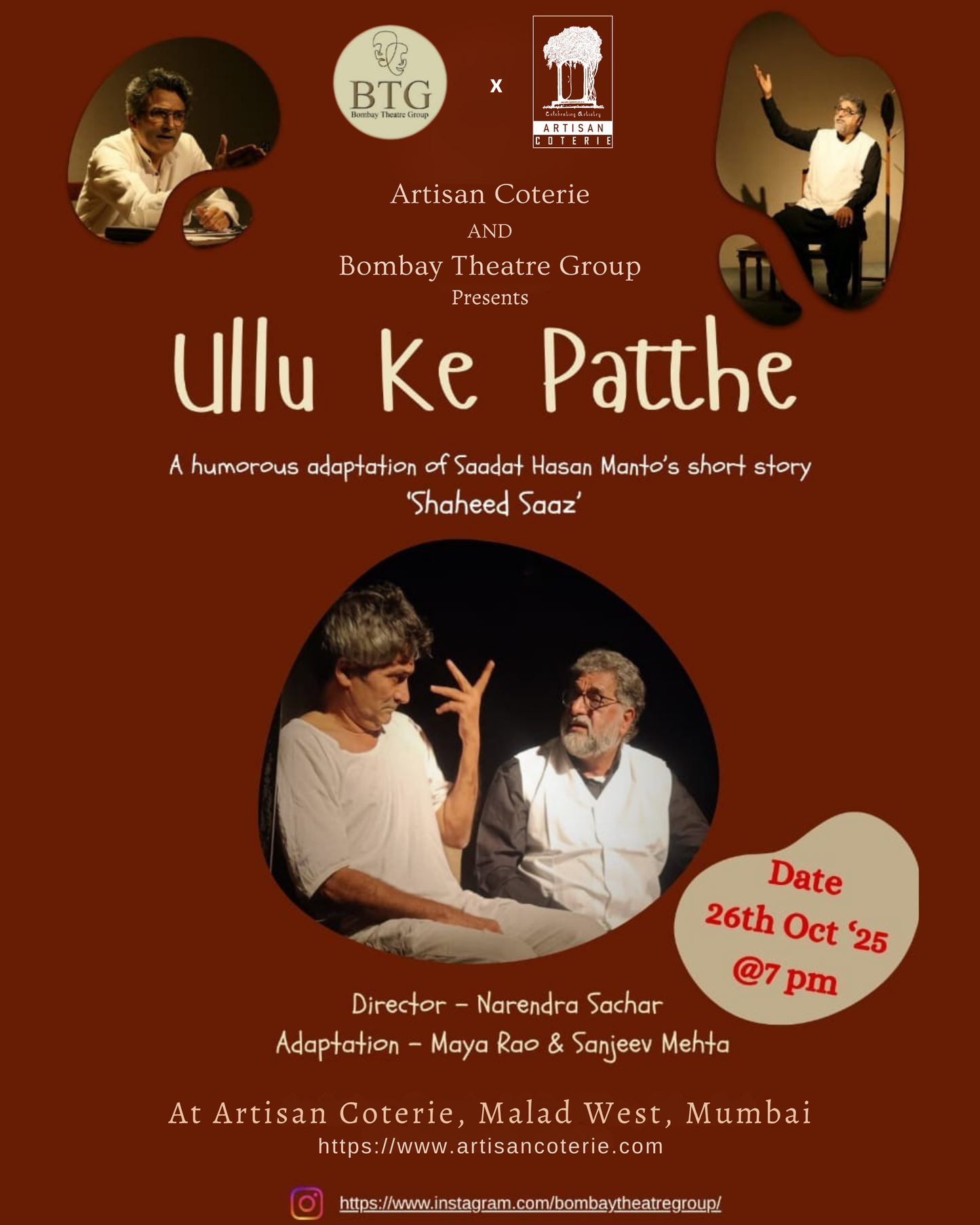 ULLU KE PATTHE - SUNDAY 26 OCTOBER | 7:00PM