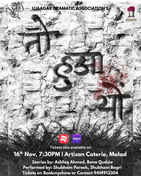TOH HUA YUN- SUNDAY 16 NOVEMBER | 7:30PM