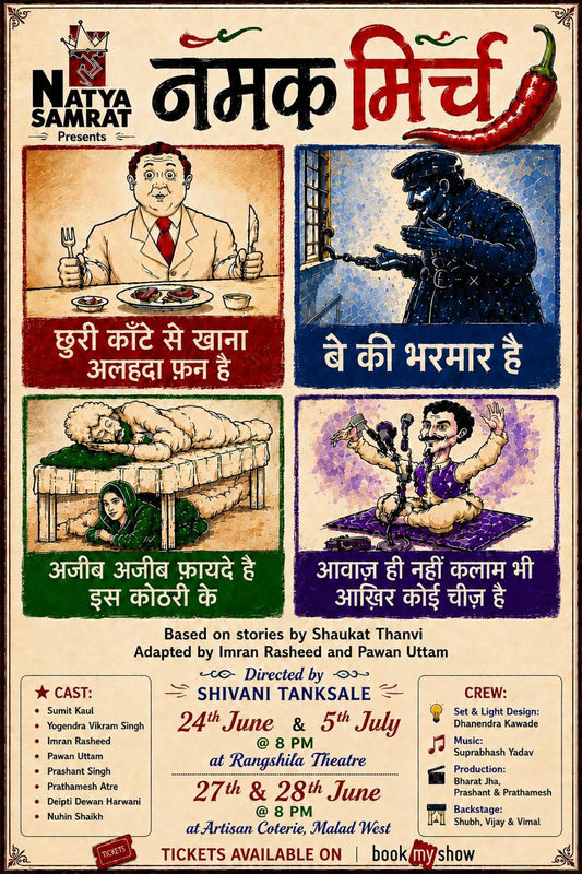 Namak Mirch